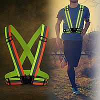 Світловідбиваючий ремінь безпеки лимонно-помаранчевий, еластичний, регульований, для дітей і дорослих
