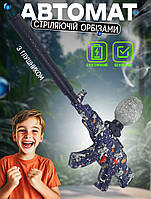 Електричний іграшковий автомат із глушником стріляючий орбізами Growler G10-1 на акумуляторі