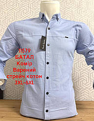 Батальна сорочка Paul Smith з довгим рукавом (варений котон)