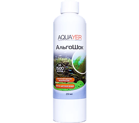 Засіб AQUAYER АльгоШок проти зелених водоростей акваріума, 250 мл