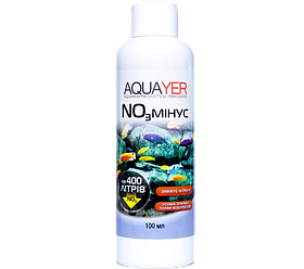 AQUAYER NO3 мінус — засіб для зниження нітратів акваріума, 100 мл