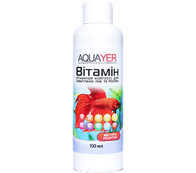 AQUAYER Вітамін — комплекс вітамінів для акваріумних риб, 100 мл