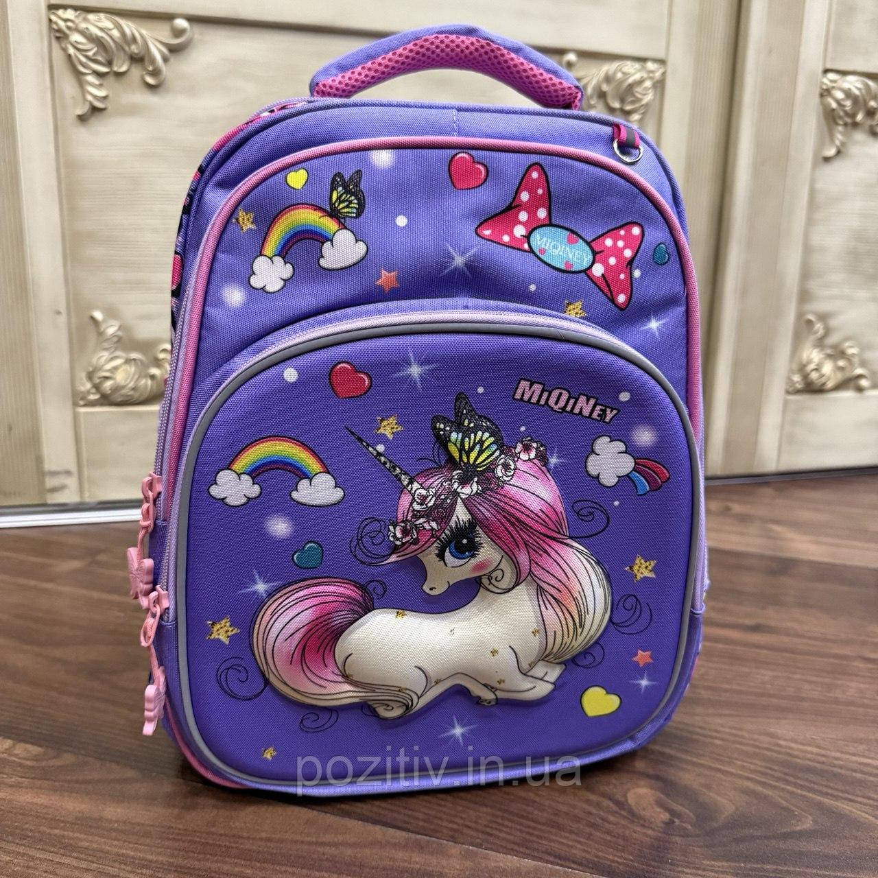 Шкільний рюкзак для дівчинки з принтом єдинорога 1-4 клас, фото 1