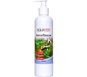 AQUAYER АнтиТоксин+К — засіб від хлорованої води в акваріумі, 250 мл