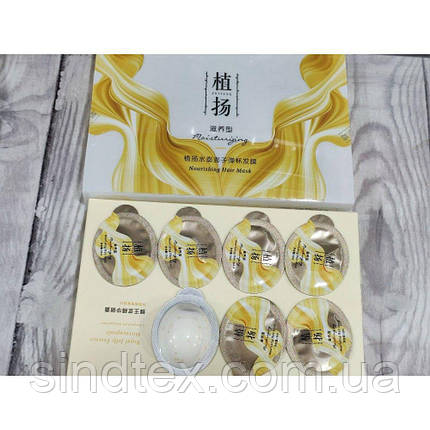 Набір масок для волосся Zhi Yang Moisturizing Nourishing Hair Mask, 7х12 мл, фото 3