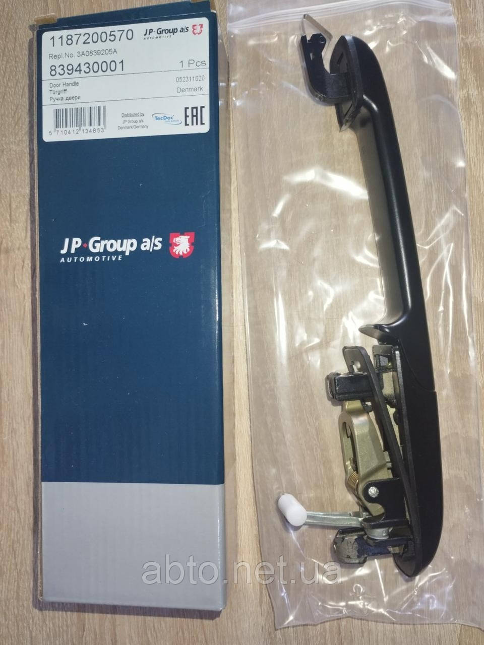 Ручка задніх лівих дверей Volkswagen Passat B3 B4 CADDY II 3A0839205A