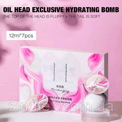 Набір масок для волосся з екстрактом троянди Zhi Yang Moisturizing Nourishing Hair Mask, 7х12 мл, фото 1