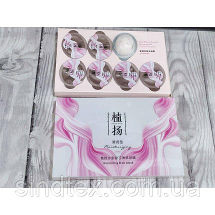 Набір масок для волосся з екстрактом троянди Zhi Yang Moisturizing Nourishing Hair Mask, 7х12 мл, фото 3