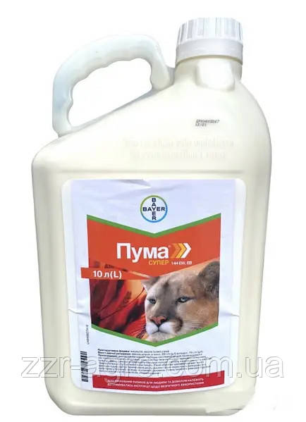 Гербіцид Пума Супер 1л(розлив), фото 1