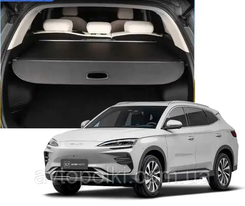 Шторка багажника BYD Song plus 2021-2025 полка ролет накладка, фото 1