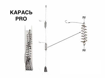 Оснастка ПМ "КАРАСЬ PRO" 25 г