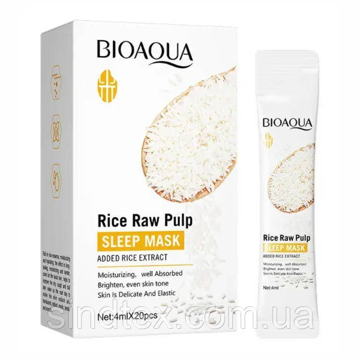 Нічна маска для обличчя у стику Bioaqua Rice Raw Pulp з екстрактом рису, 4мл