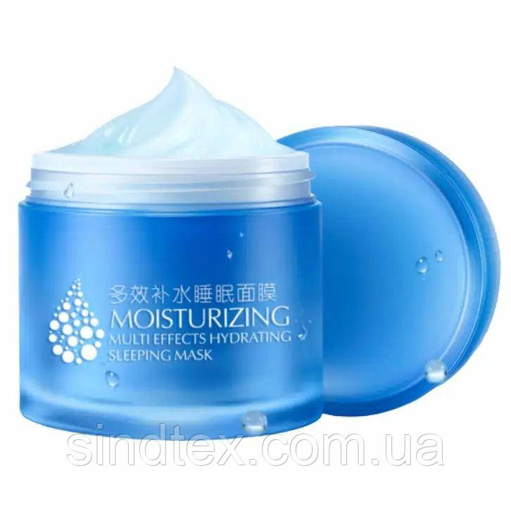 Нічна маска для обличчя з гіалуроновою кислотою Laikou Moisturizing Multi Effects Hydrating Sleeping Mask, 120г