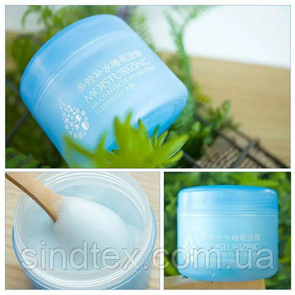 Нічна маска для обличчя з гіалуроновою кислотою Laikou Moisturizing Multi Effects Hydrating Sleeping Mask, 120г, фото 2