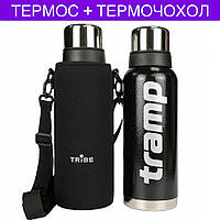Термос Tramp 1,2 л Expedition Line черный TRC-028-black + Чехол / термос с неопреновым чехлом Трамп
