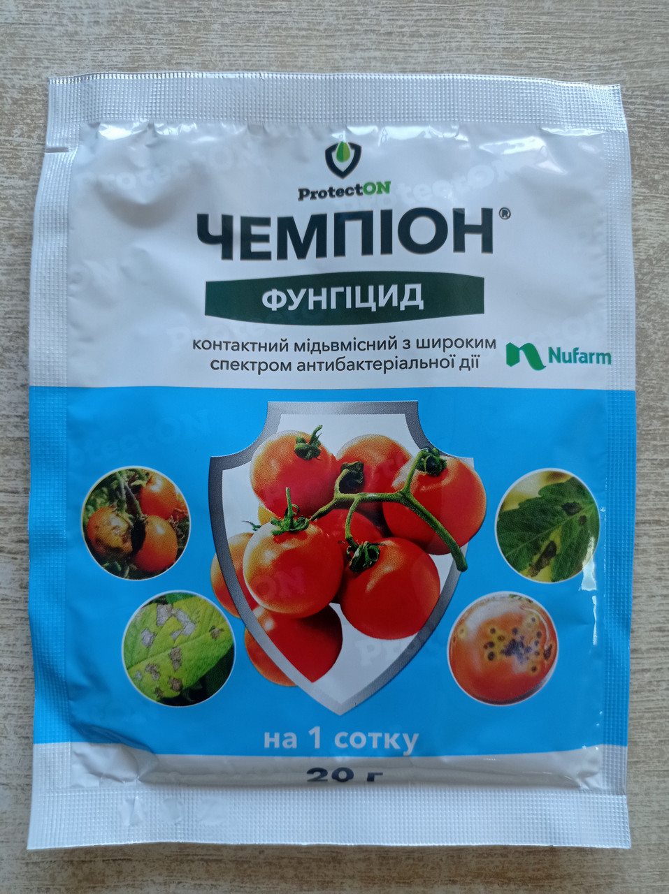 Фунгіцид "Чемпіон" для картоплі, томатів, винограду, яблуні, 20 г, від Nufarm, Австрія (оригінал), фото 1