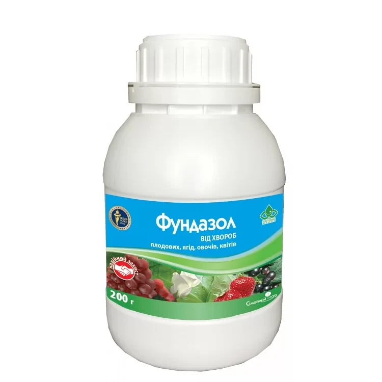 Фундазол 200 г, фото 1