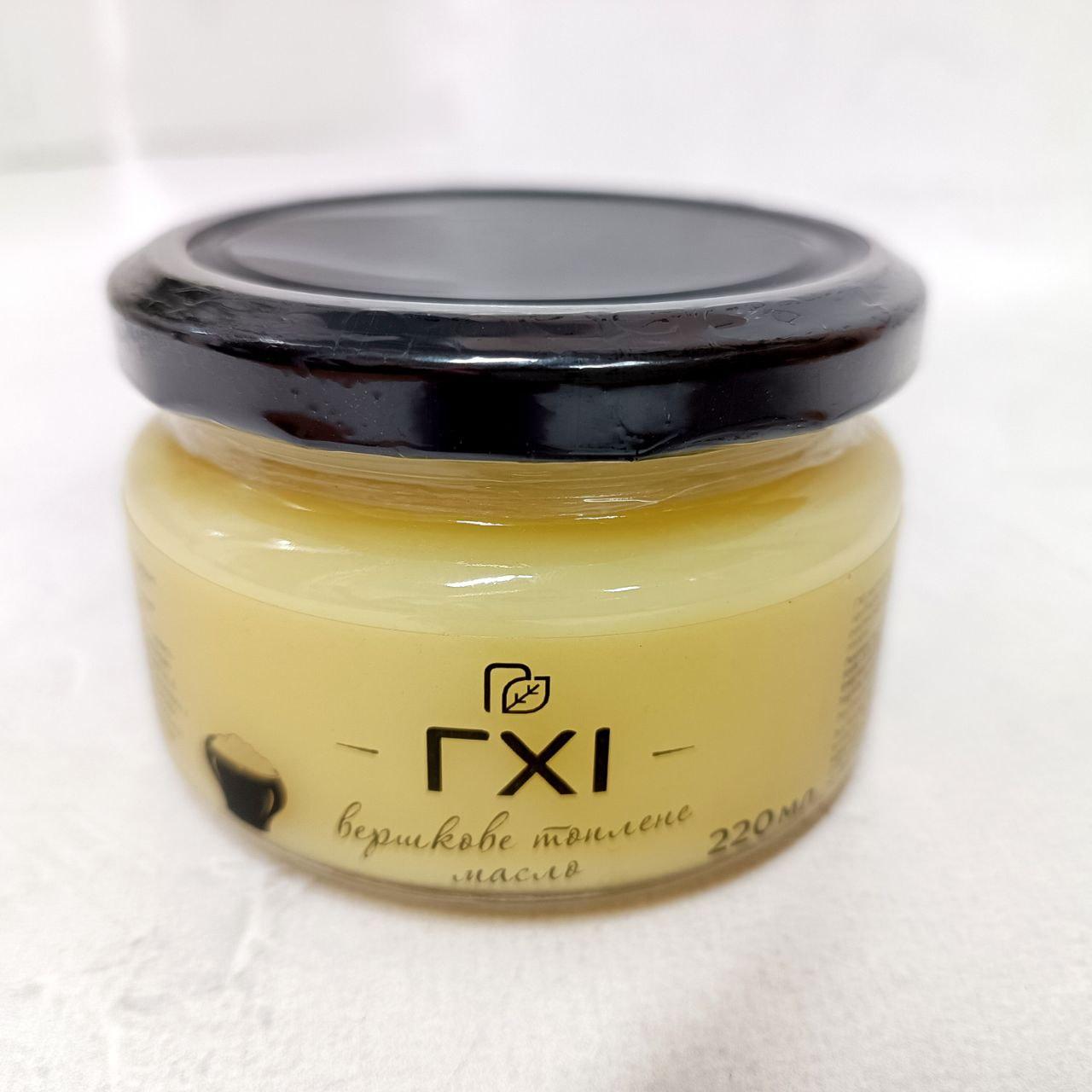 Масло топлене (масло ГХІ) жирність 99% 220 мл