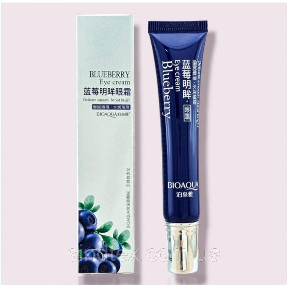 Зволожувальний крем для шкіри навколо очей з екстрактом чорниці Bioaqua, 20г
