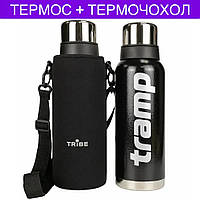 Термос Tramp 0,9 л TRC-027-black + Чехол / термос c неопреновым чехлом Трамп