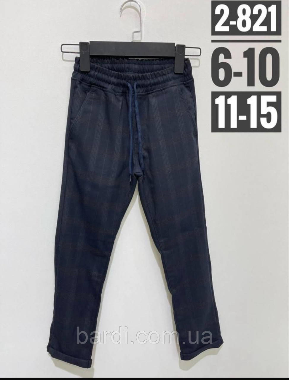 Штани для хлопчика 6-10
