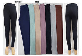 Лосини для дівчаток 5-8 рубчик