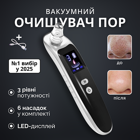 Косметичні апарати для домашнього використання