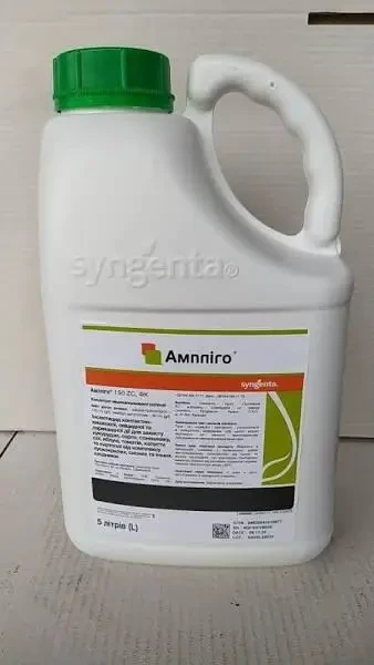 Инсектицид Амплиго -5л