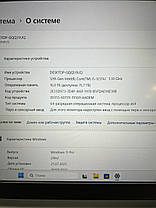 Ноутбук Lenovo ThinPad E14 Gen4 14.1 FHD|Intel Core i5-1235U|DDR4-16GB |SSD-512GB| Intel Iris Xe, фото 5