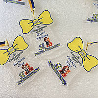 Іменна Медаль дзвоник патріотичний Медаль для першокласника, 1 вересня