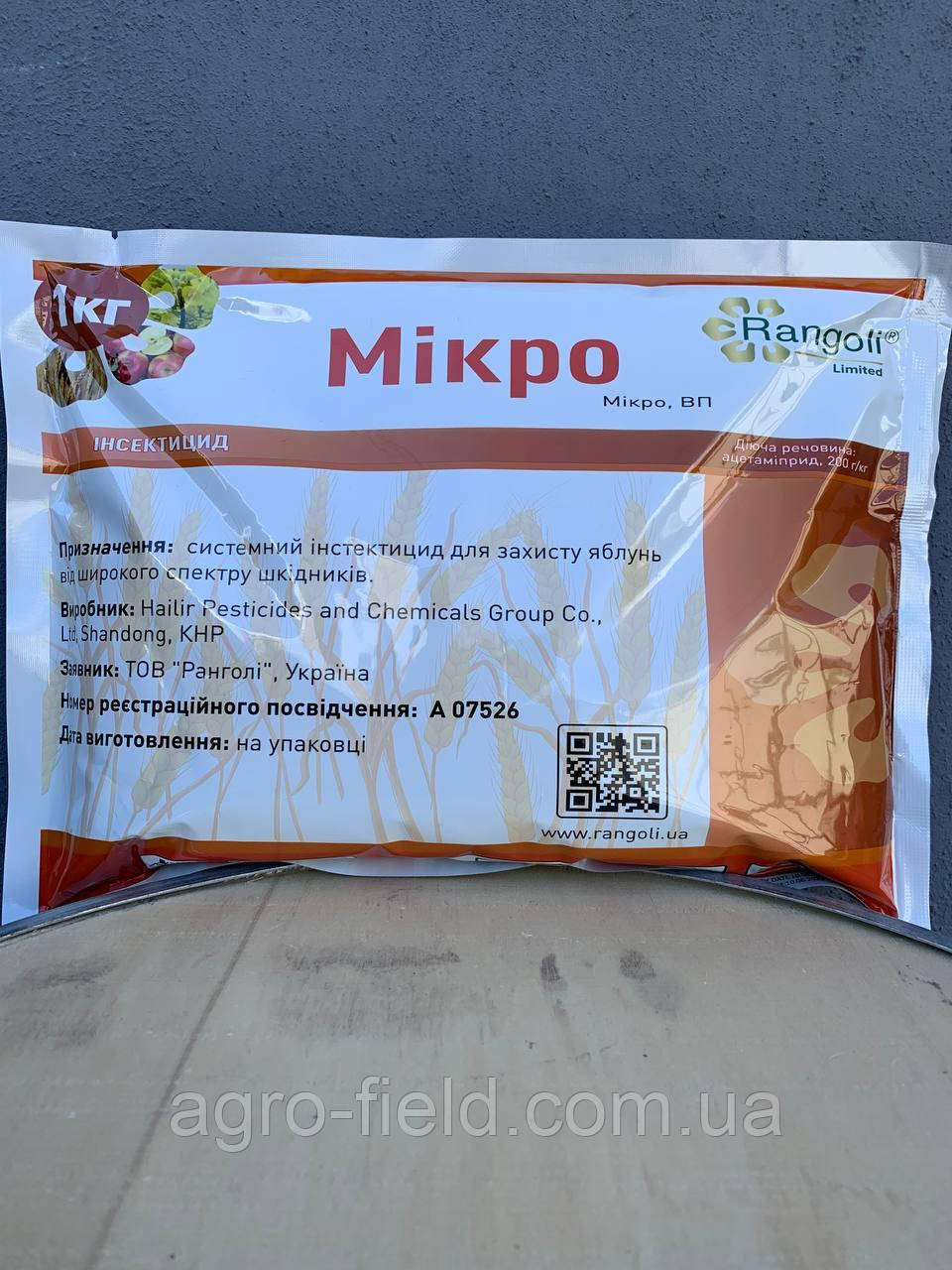 Інсектицид Мікро 1кг (Моспілан), фото 1