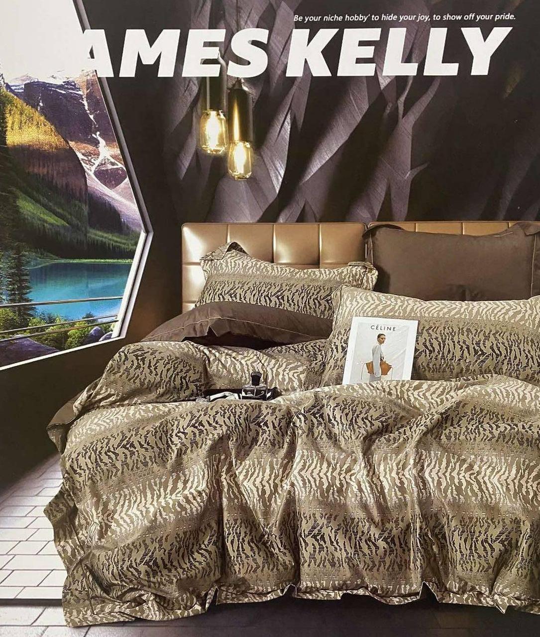 Комплект постільної білизни 200х230 коричневий JAMES KELLY 24107, фото 1