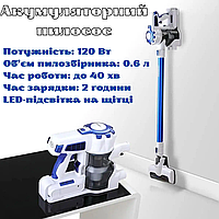 Потужний акумуляторний пилосос з LED підсвіткою Rainberg RB-2301 вертикальний пилосос для сухого прибирання пилосос ручний