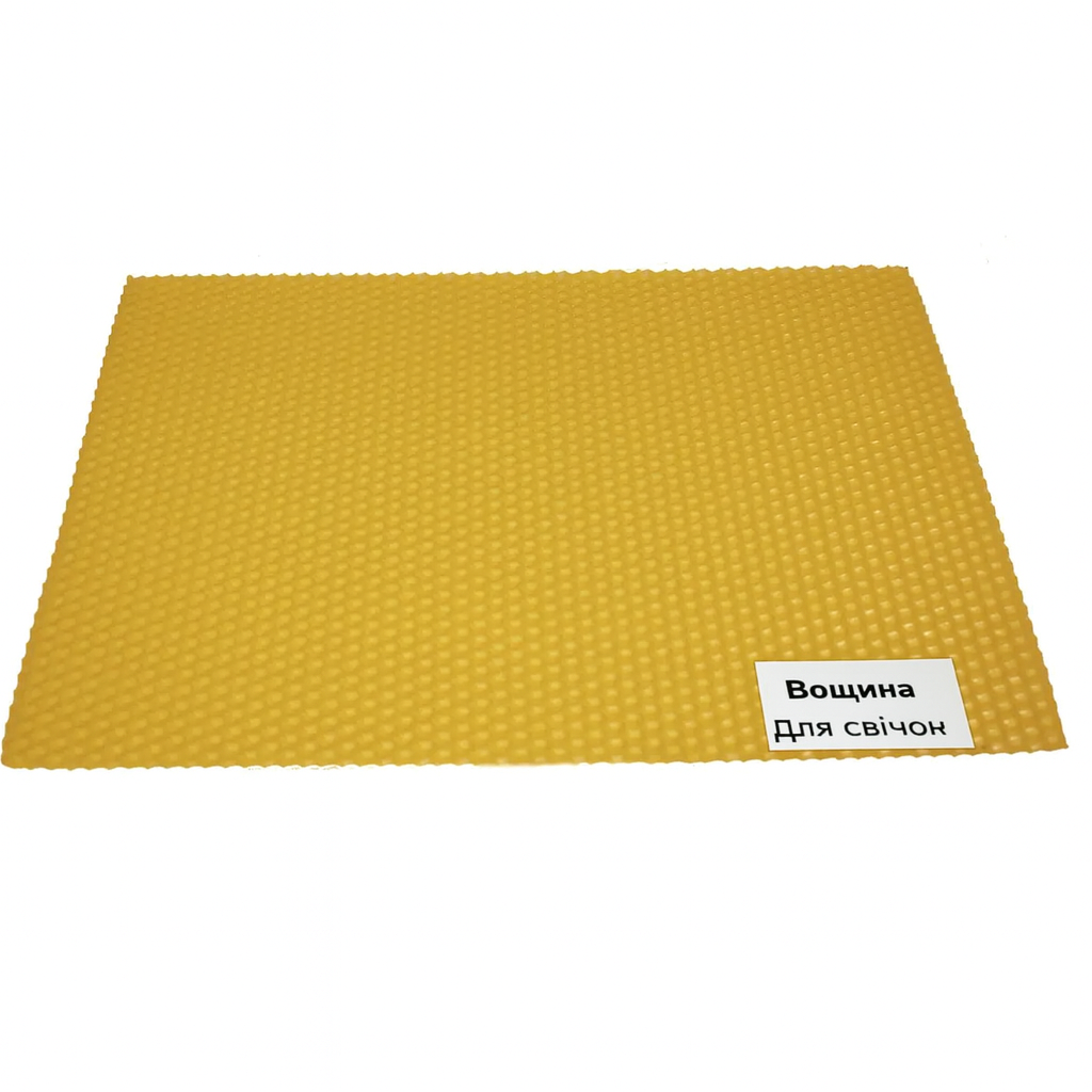 Вощина для свічок 42 см*26 см із бджолиного воску, 1 шт