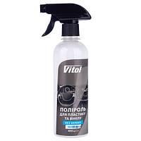 Полироль для пластика и винила VITOL матовая 400 мл Без запаха