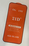 Захисне для Iphone 13 Pro Max клей по всій поверхні 21D