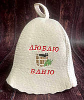 Шапка для лазні "Люблю лазню"