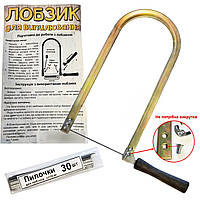 Лобзик ручний плоский для школи на урок праці з додатковими 30 пилочками