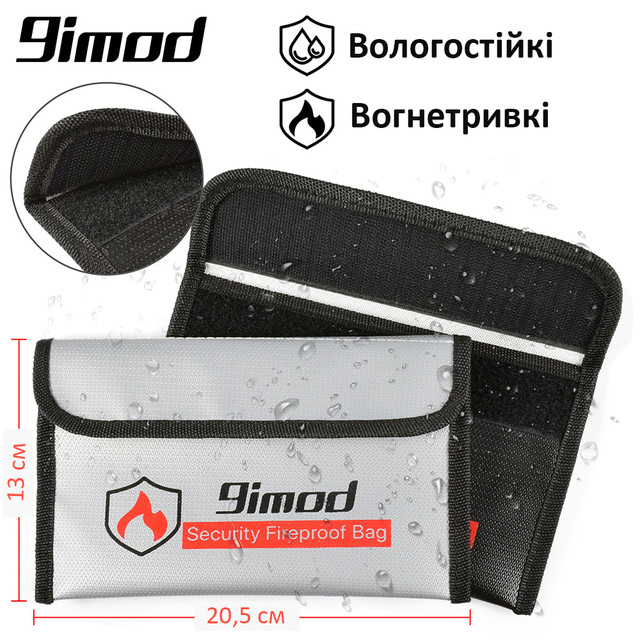 Вогнестійка папка-гаманець Imod 2 штуки Сіра + Чорна 20,5*13 см Вогнестійка папка-гаманець Imod 2 штуки Сіра + Чорна 20,5*13 см