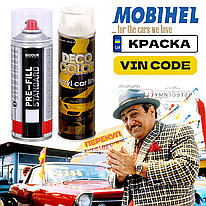 Набір ПЕРЕКУП балон спрей з автофарбою VIN-код MOBIHEL Словенія 400 ml + Лак 500 мл