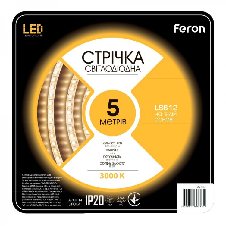 Світлодіодна led стрічка 12 вольт Feron LS612 9.6 Вт/м 5 м 3000K теплий білий (SHiz16963), фото 1
