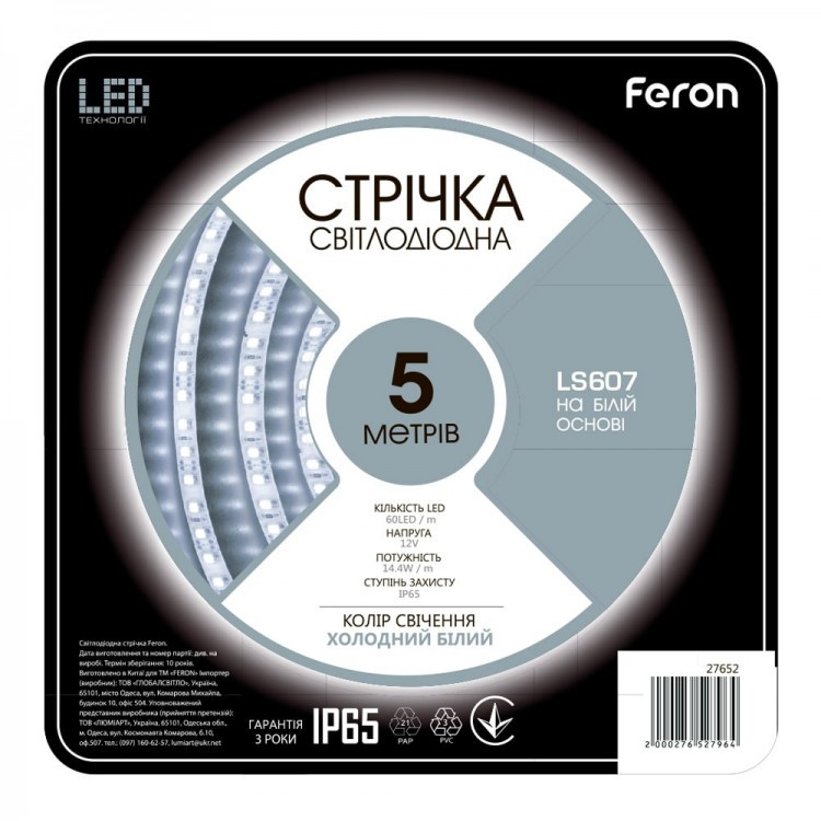 Led стрічка світлодіодна 12 вольт Feron LS607 14.4 Вт/м 6500 K 5 м холодний білий (SHiz16961), фото 1
