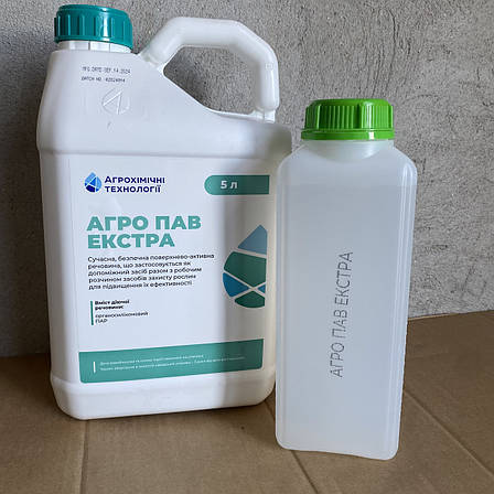 Прилипач АгроПАВ Екстра розлив 1л (прилипач Сильвет Голд), фото 1