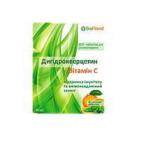 ДГК «таблетки для розсмоктування з Вітаміном С»