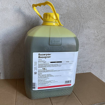 Гербіцид Базагран 10л для зернових, пшениці, ячменю, жита, вівса, кукурудзи, сої (480 г/л Бентазон), фото 2