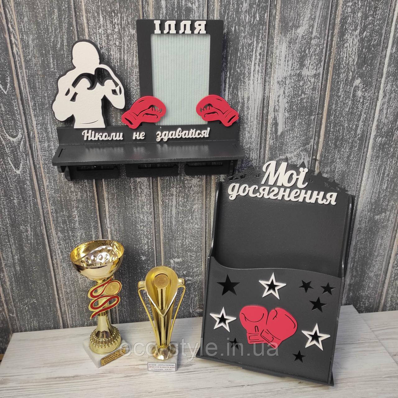 Набір для медалей з боксу. Медальниця для боксера. Тримач для медалей. Медальниця для кікбоксингу, фото 1