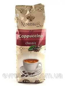Капучино Namaskar Classic 1 кг, фото 1