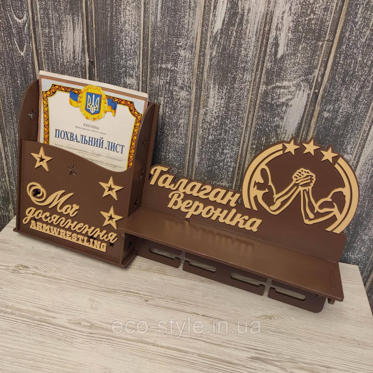 Медальниця з армрестлінгу. Тримач для медалей. Холдер для медалей. Полиця для кубків. Подарунок спортсмену, фото 1