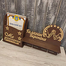 Медальниця з армрестлінгу. Тримач для медалей. Холдер для медалей. Полиця для кубків. Подарунок спортсмену