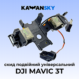 Система скиду Кажанскай на Mavic 3T Крилан
